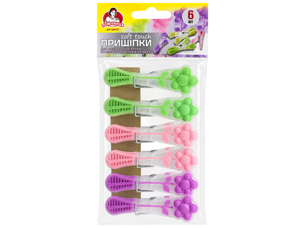 Štipaljke Soft Touch, 6 komada